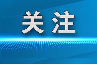 曼晚：利桑德罗-马丁内斯的回归对曼联来说至关重要